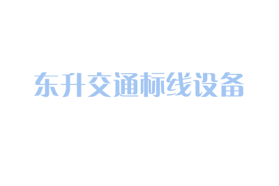 辦公室日常保潔有哪些流程？